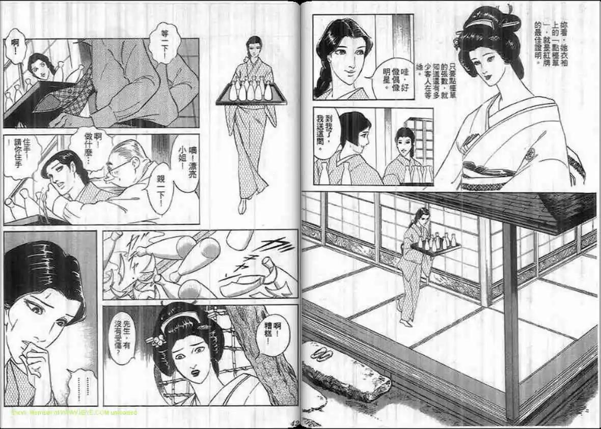 第17卷19
