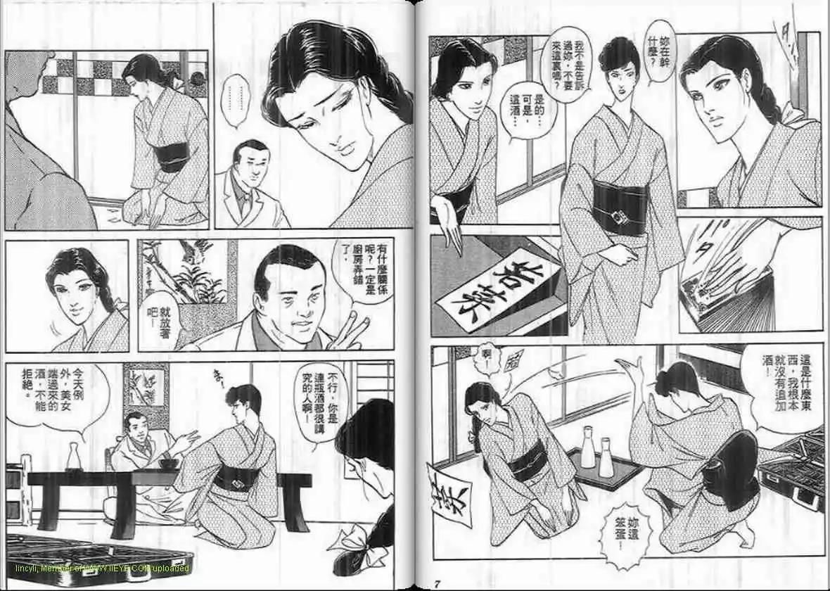 第17卷2