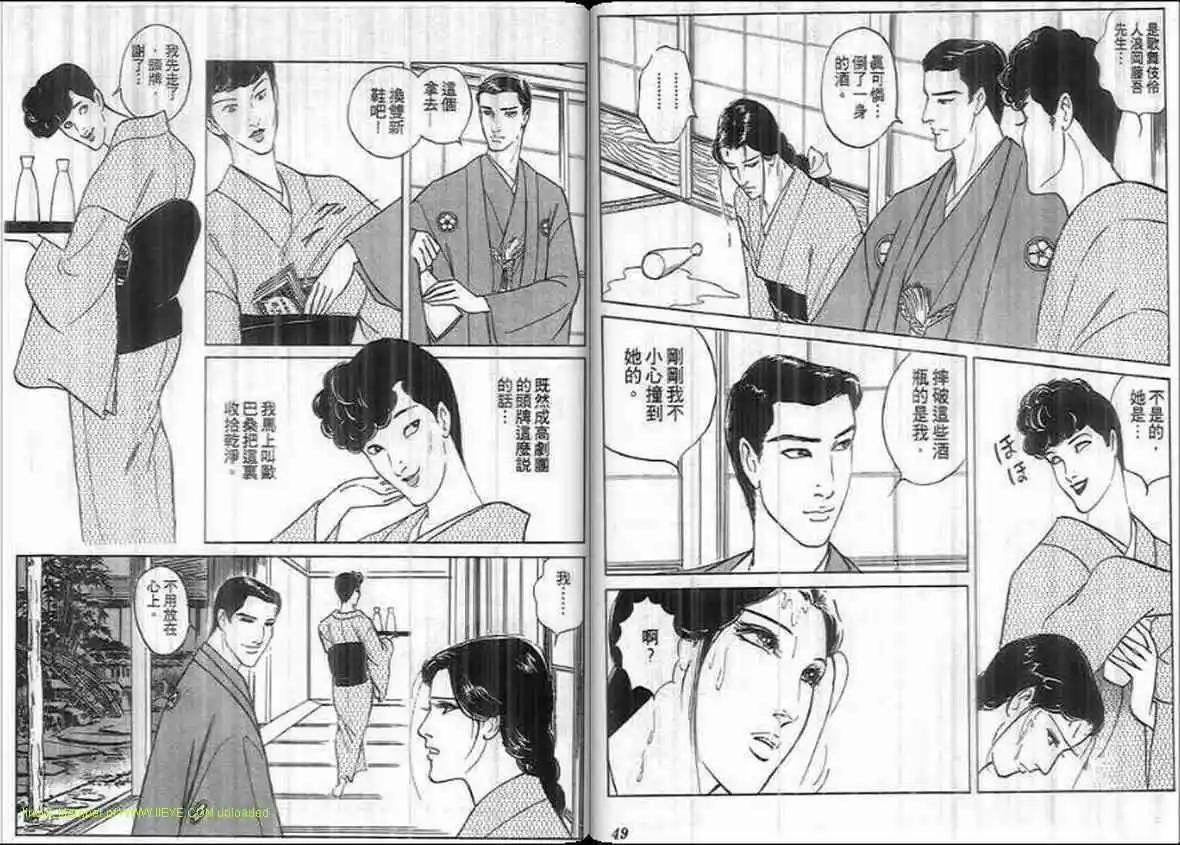 第17卷23