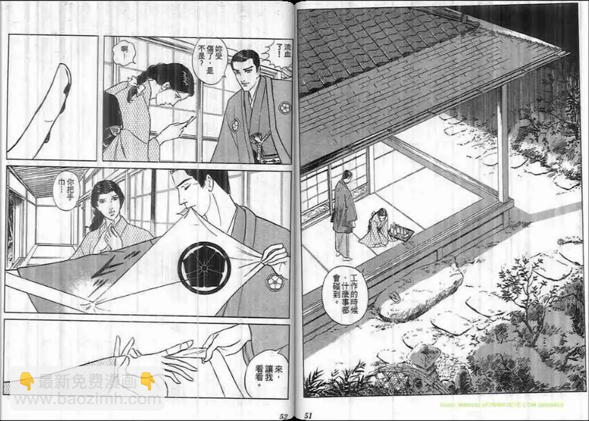 第17卷24