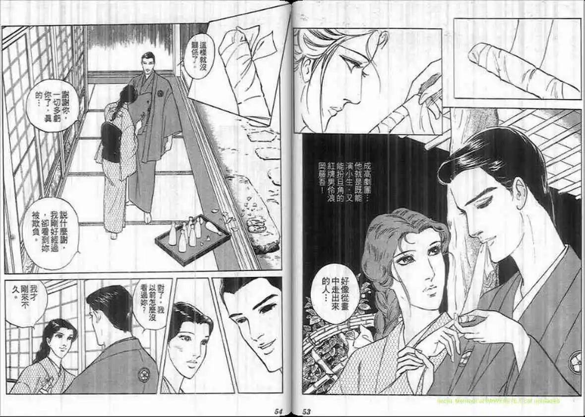 第17卷25