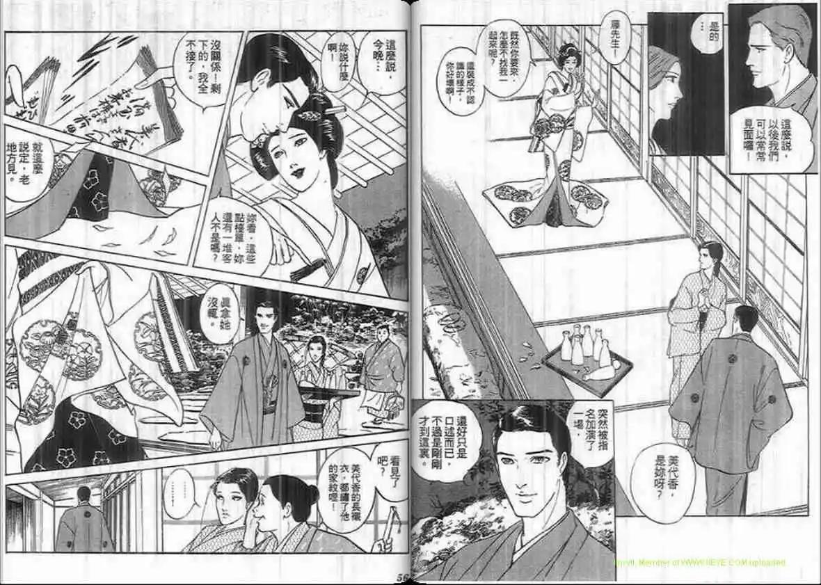第17卷26