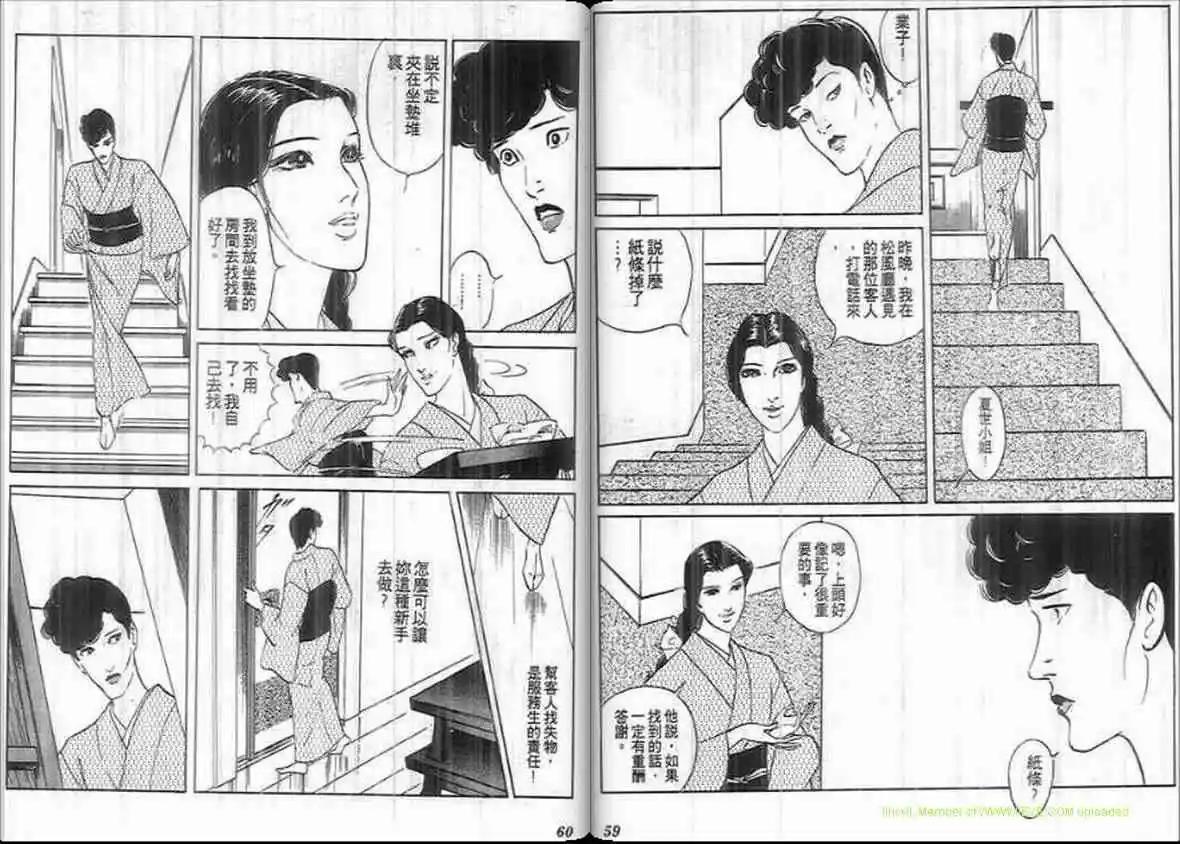 第17卷28