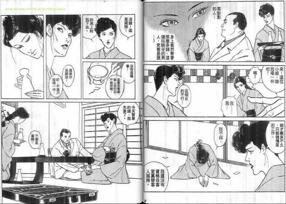 第17卷3