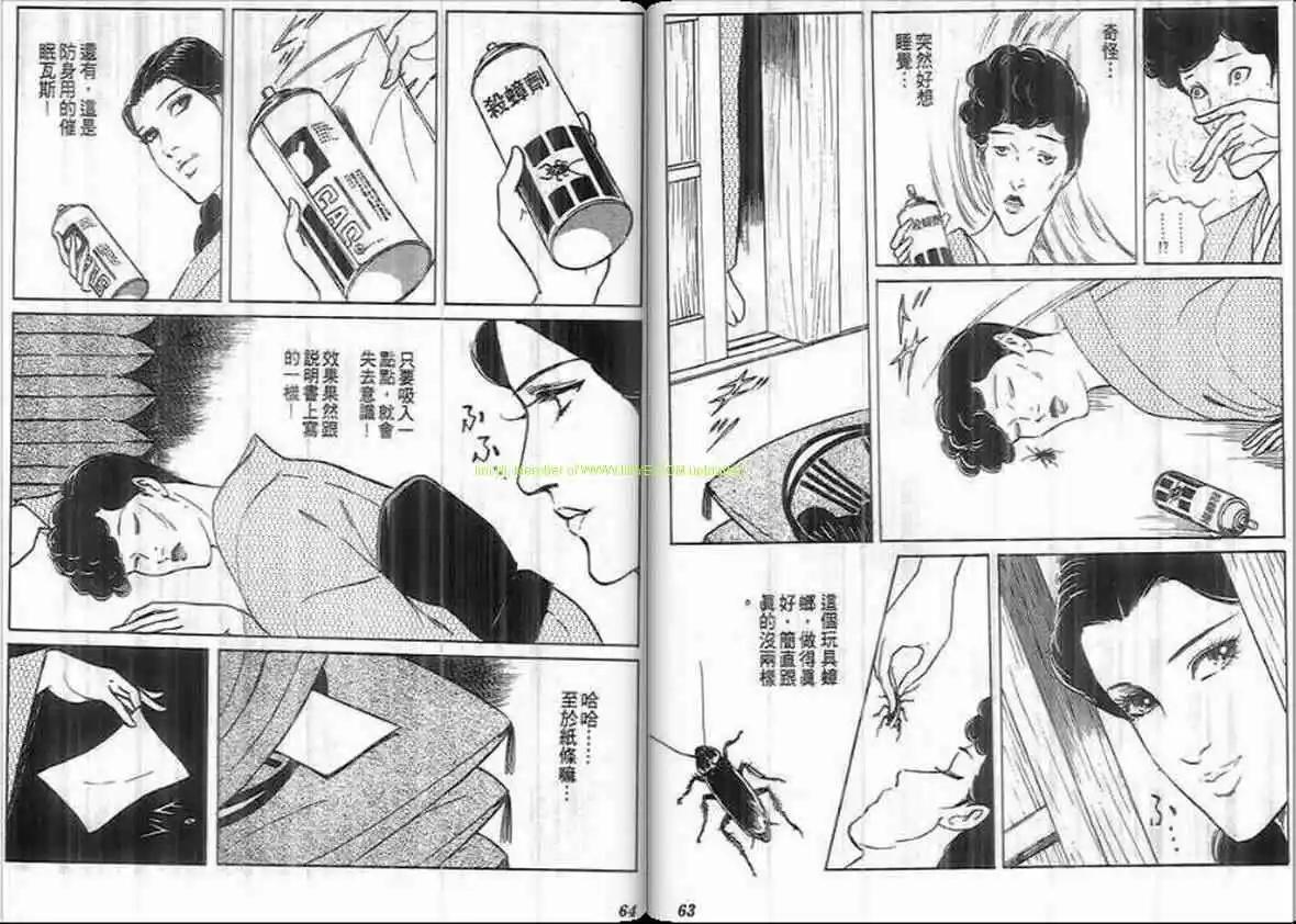 第17卷30