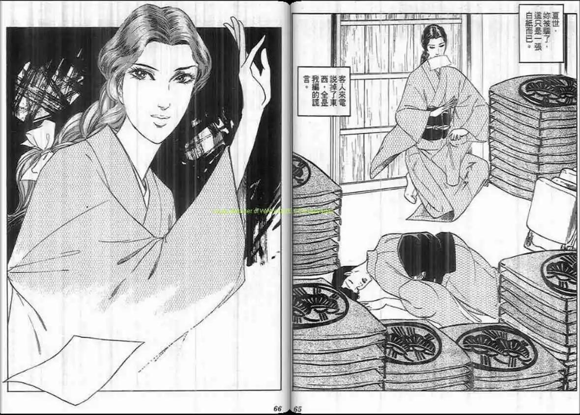 第17卷31
