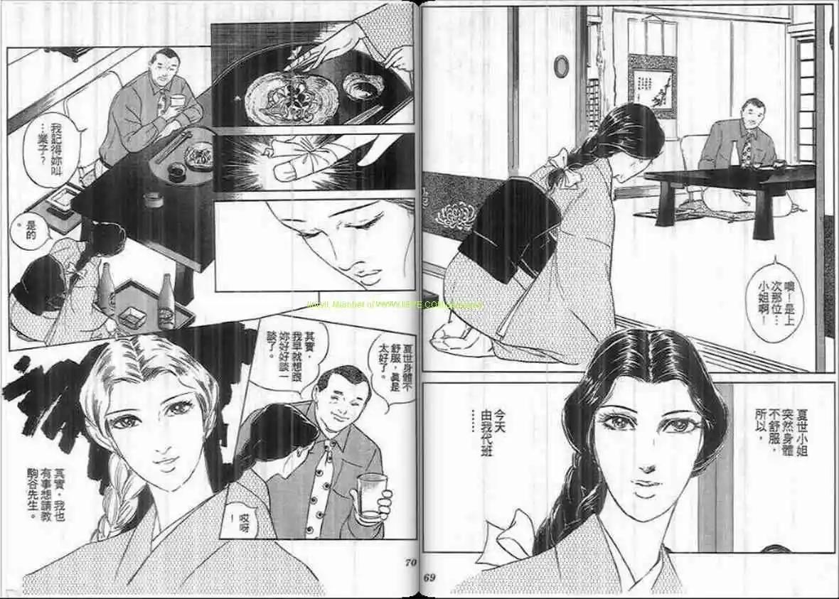 第17卷33
