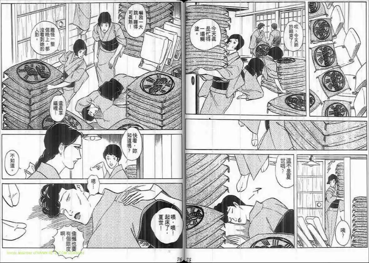 第17卷36