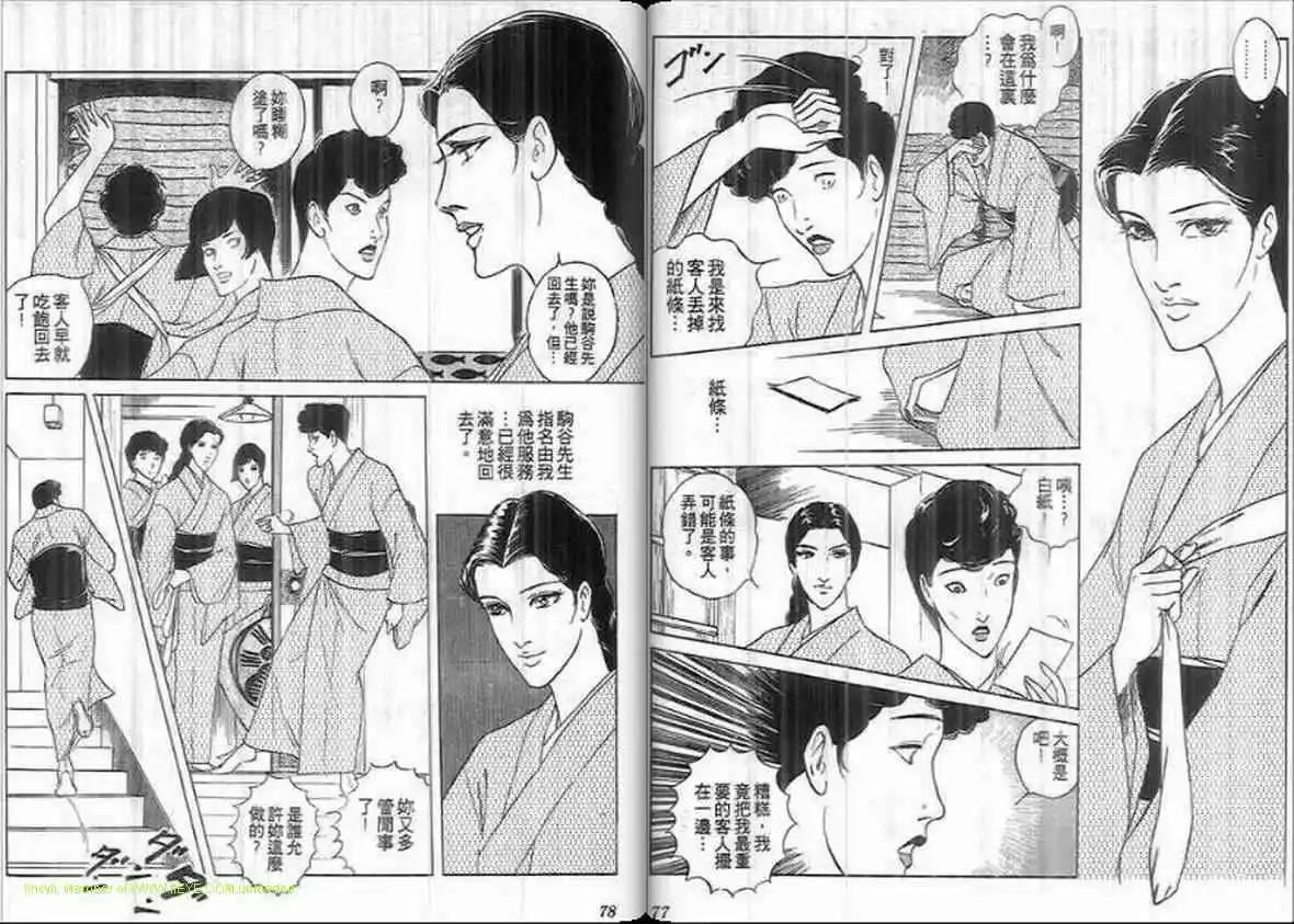 第17卷37