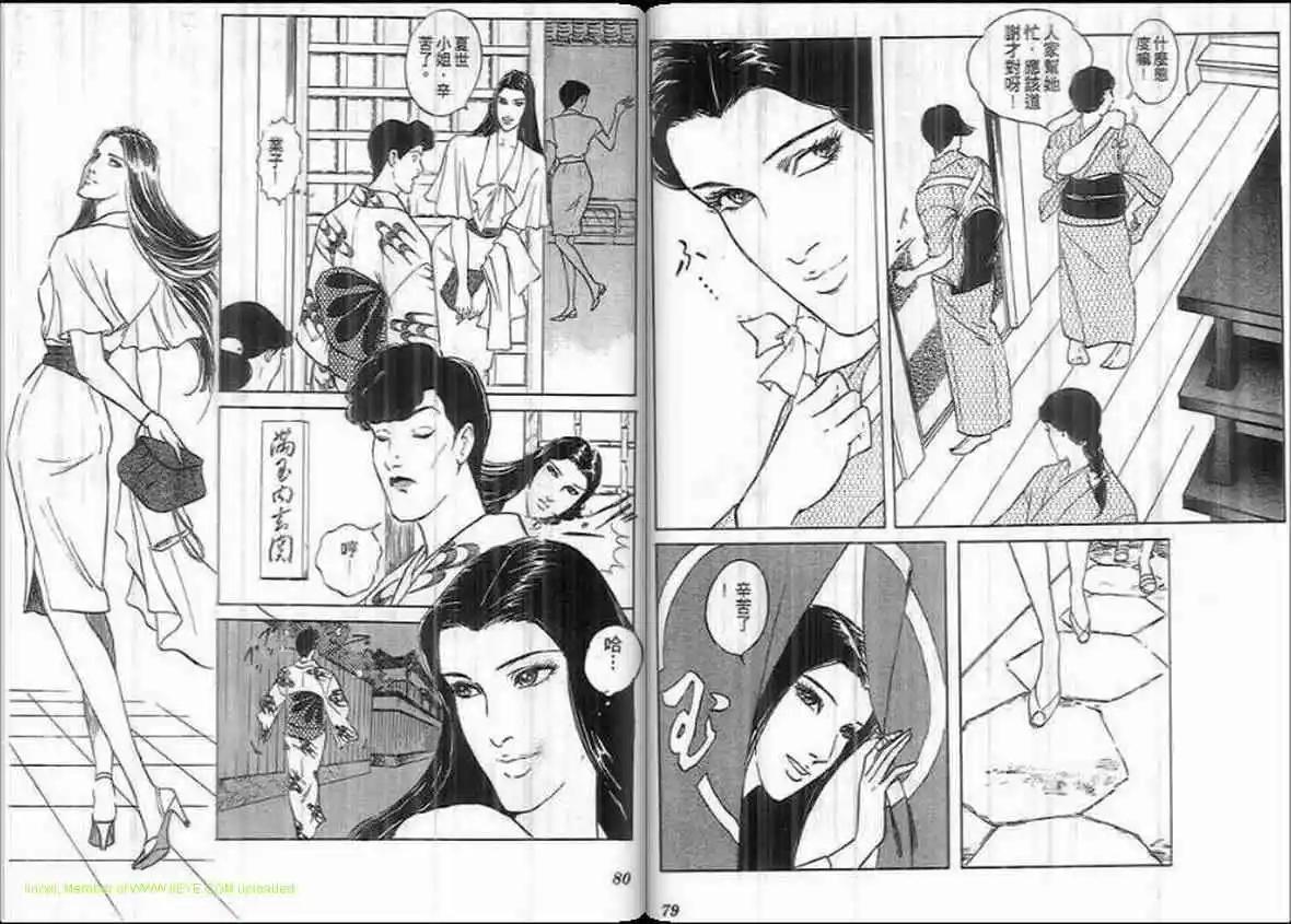 第17卷38