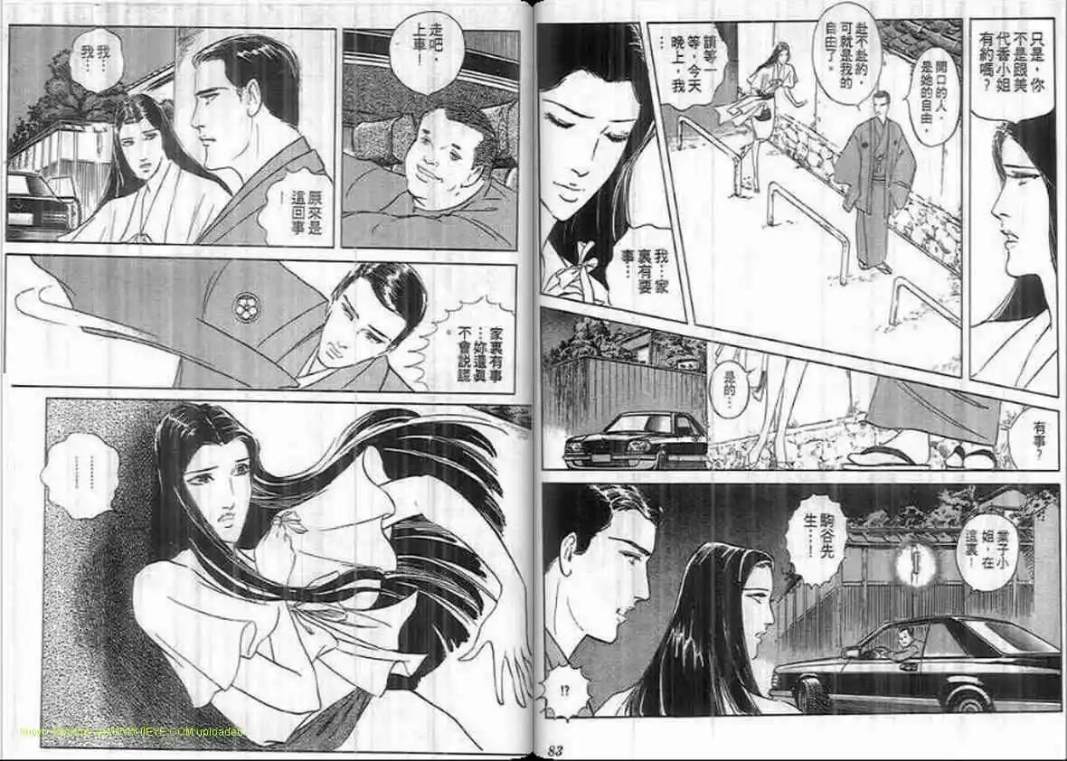第17卷40