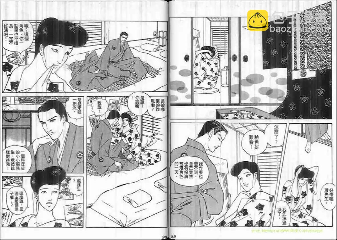 第17卷43