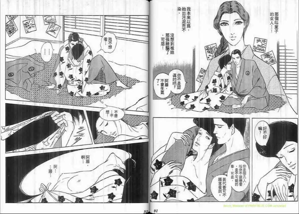 第17卷44