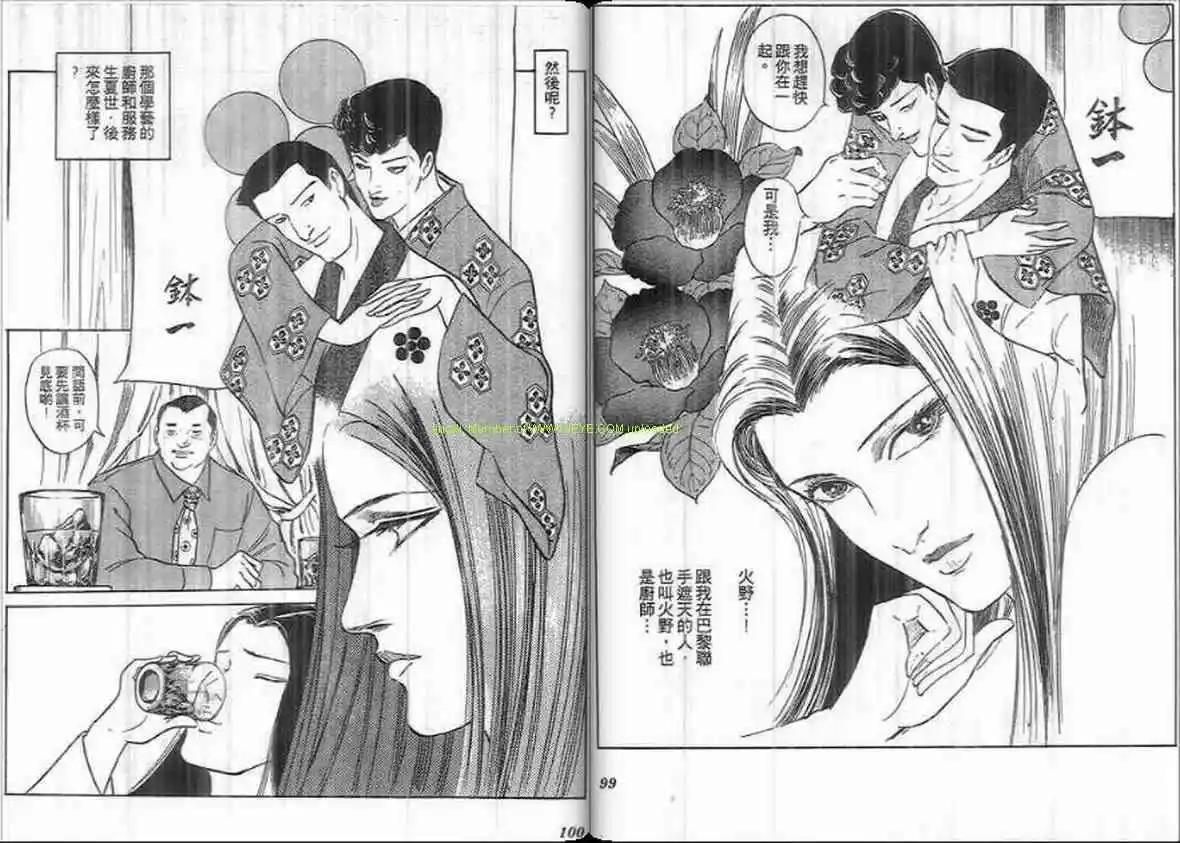 第17卷48