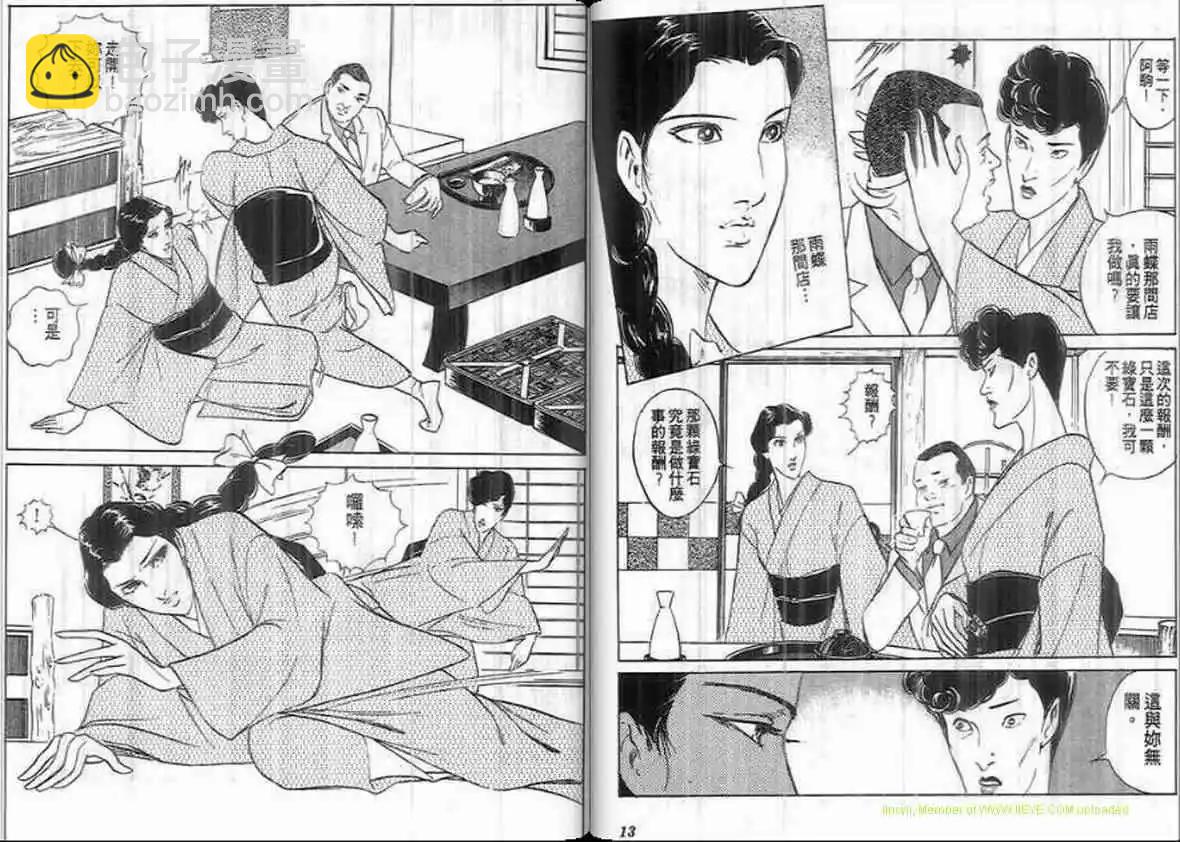 第17卷5