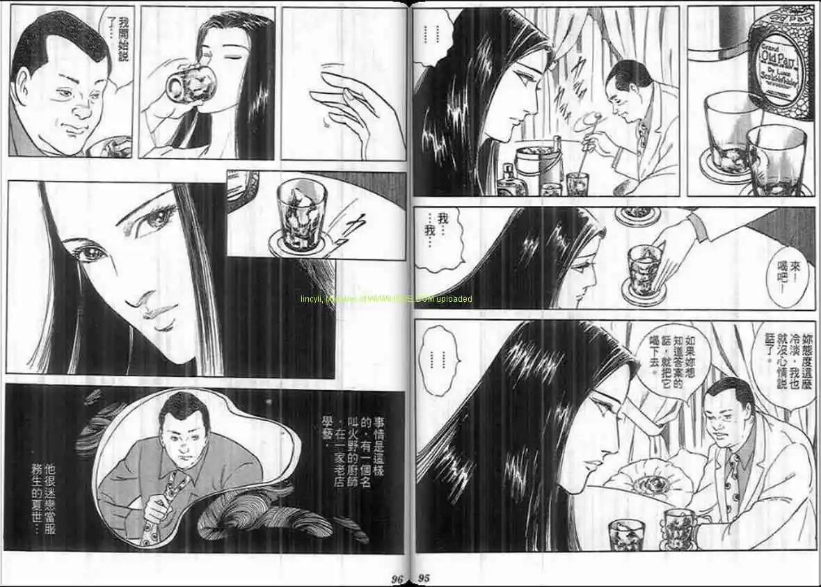 第17卷50