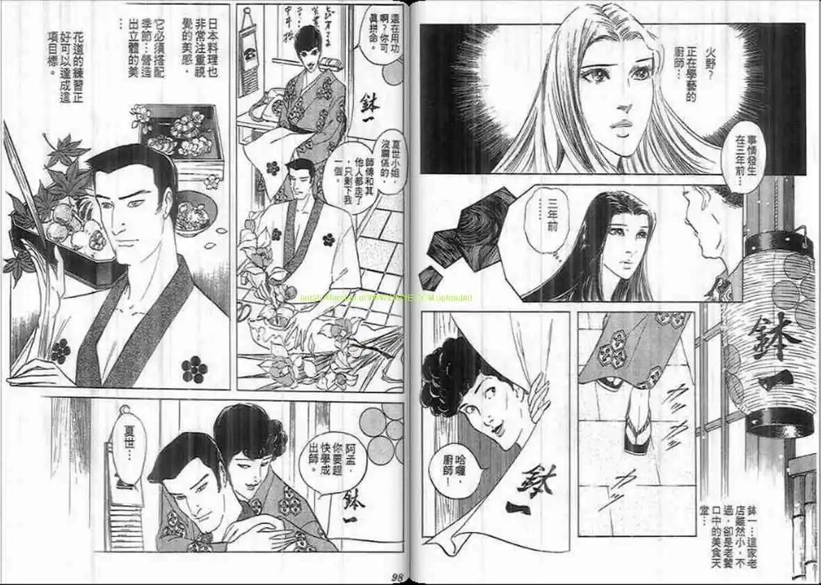 第17卷51