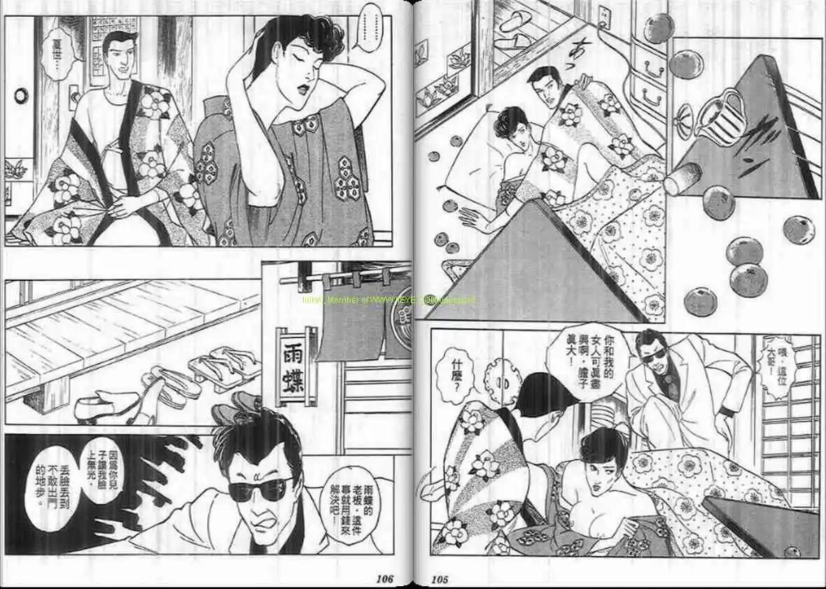 第17卷55