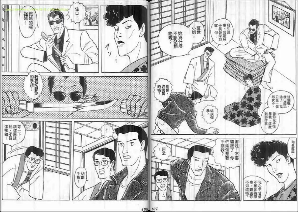 第17卷56