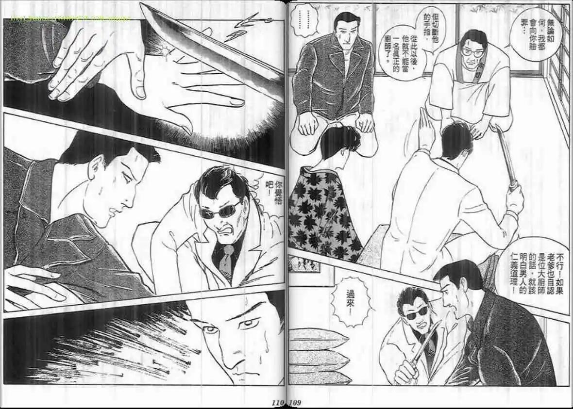 第17卷57