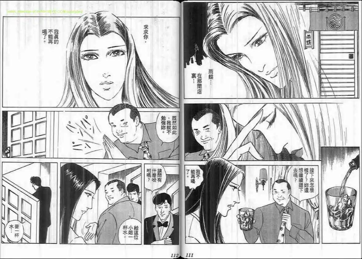 第17卷58