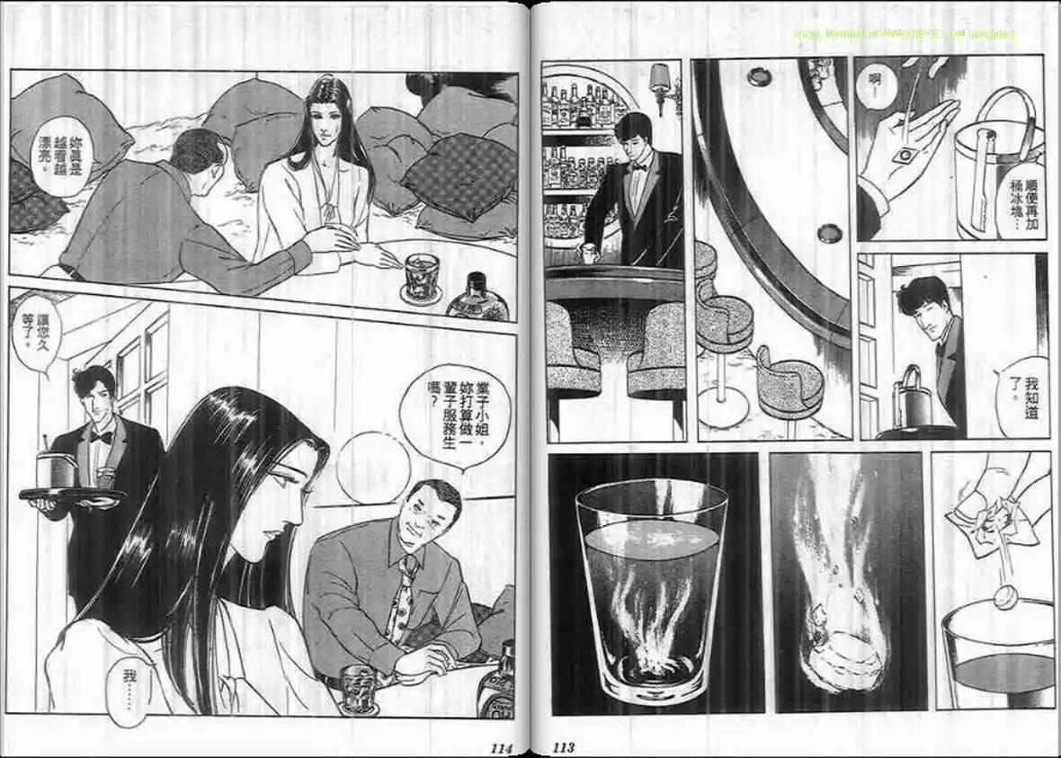 第17卷59