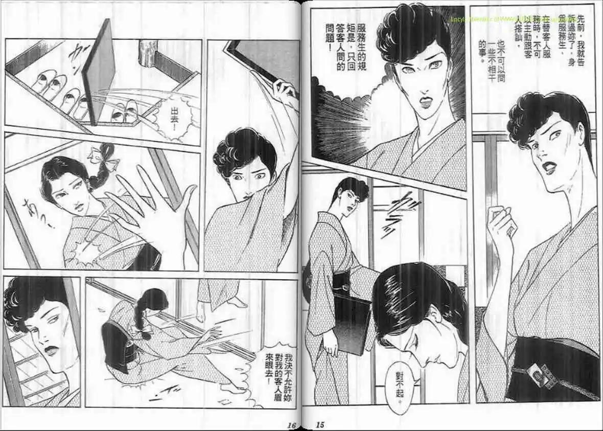 第17卷6
