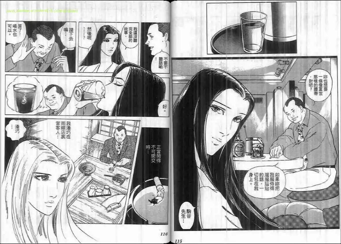 第17卷60