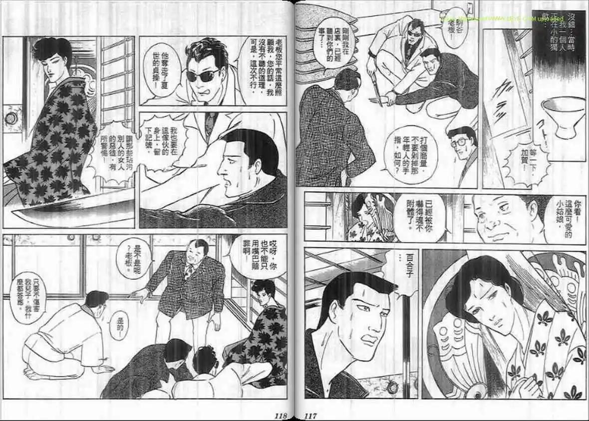 第17卷61