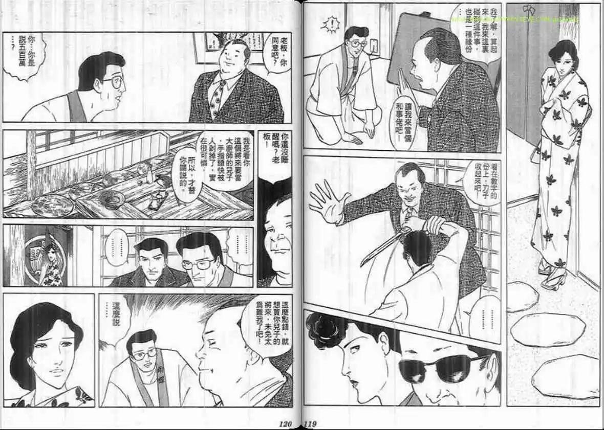 第17卷62