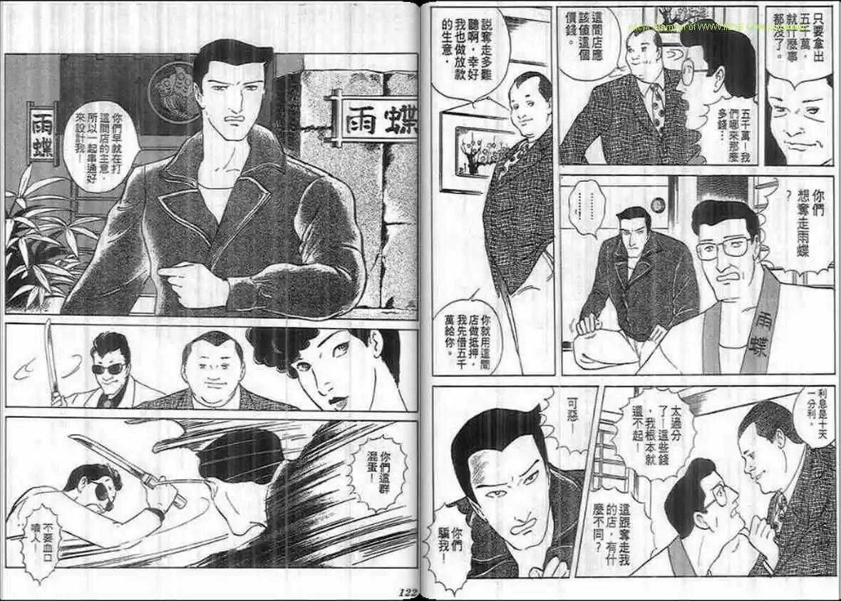 第17卷63