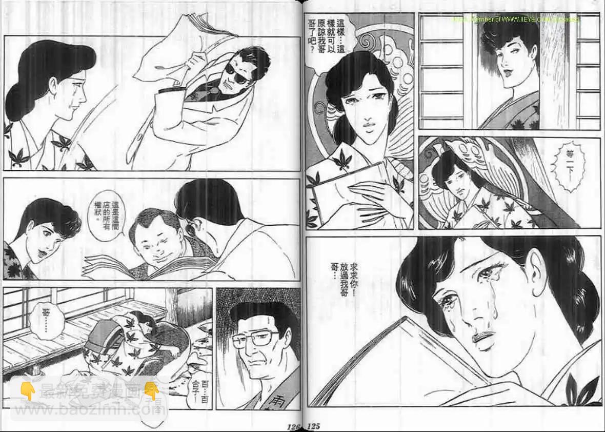 第17卷65