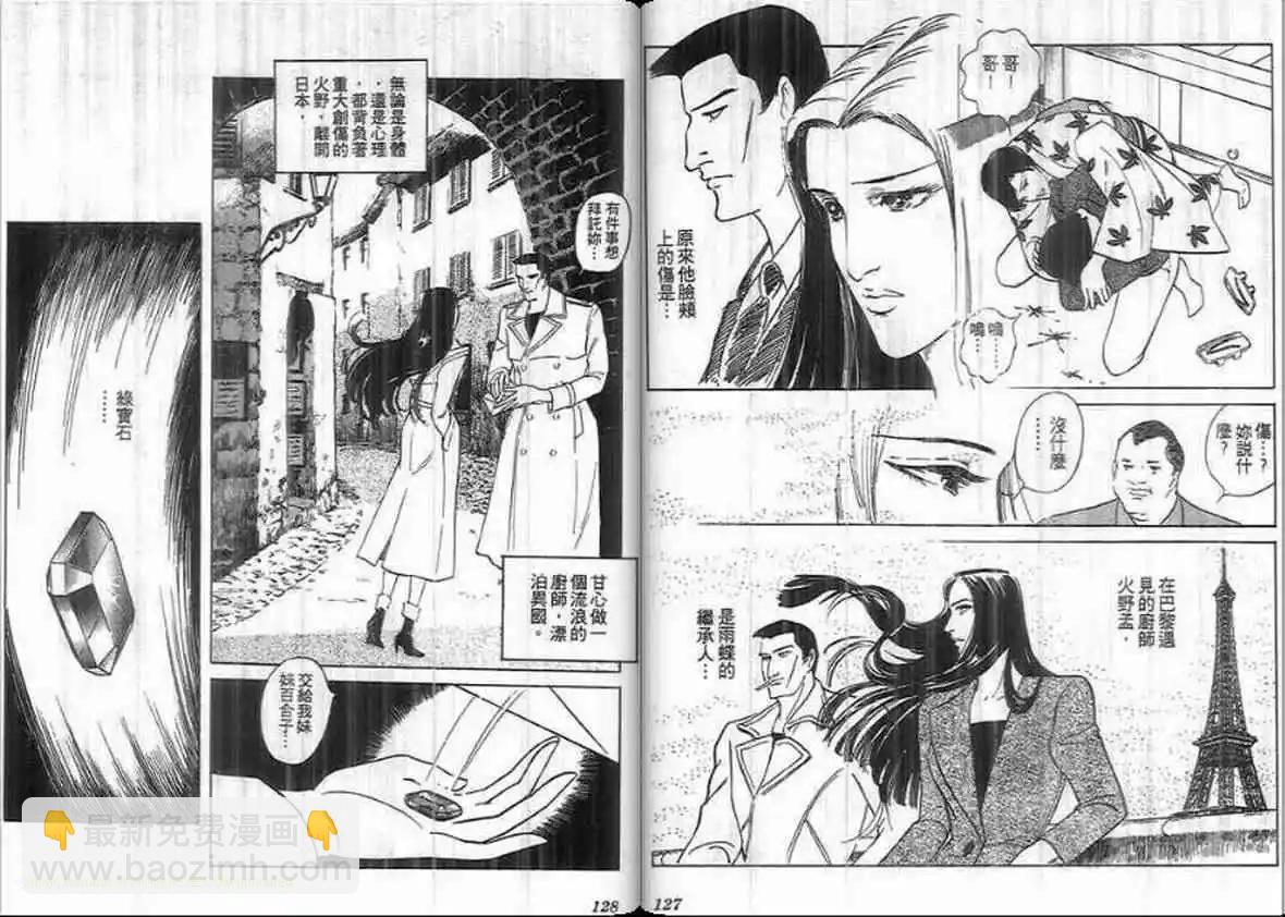 第17卷66