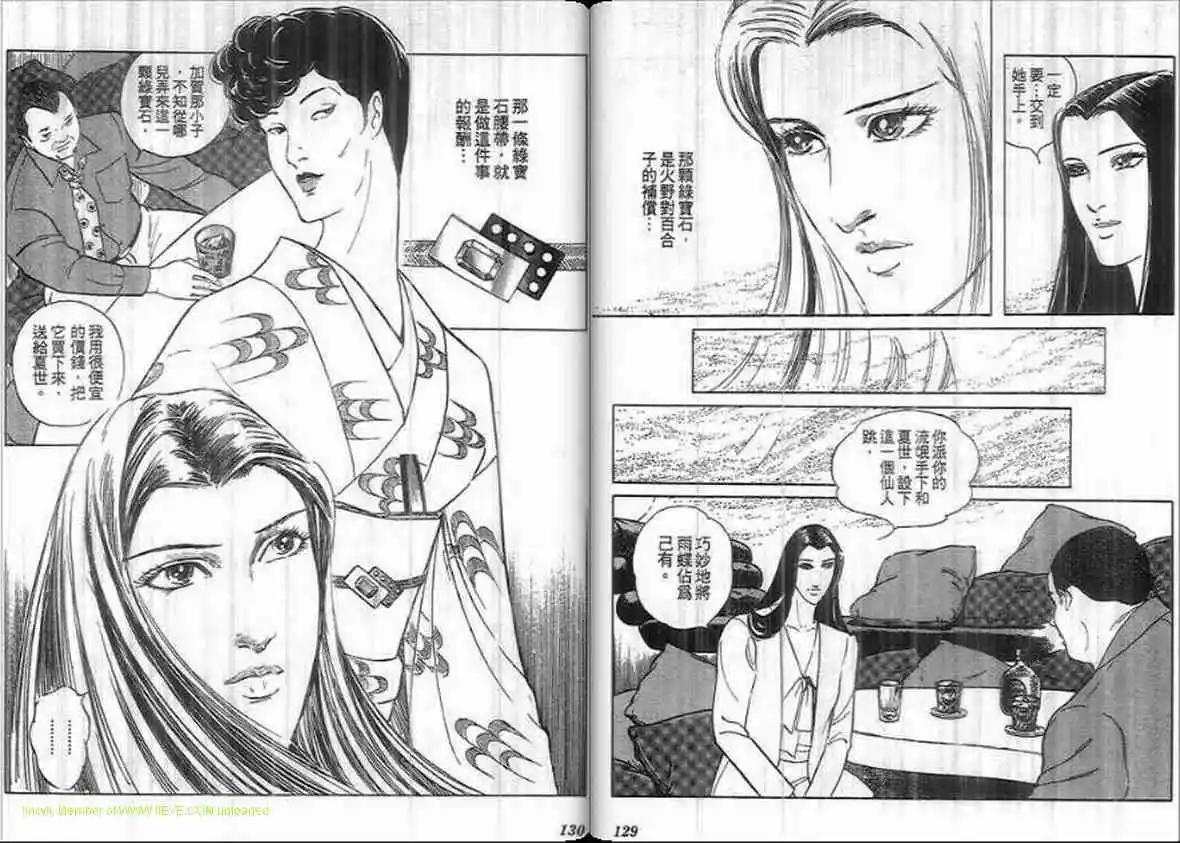第17卷67
