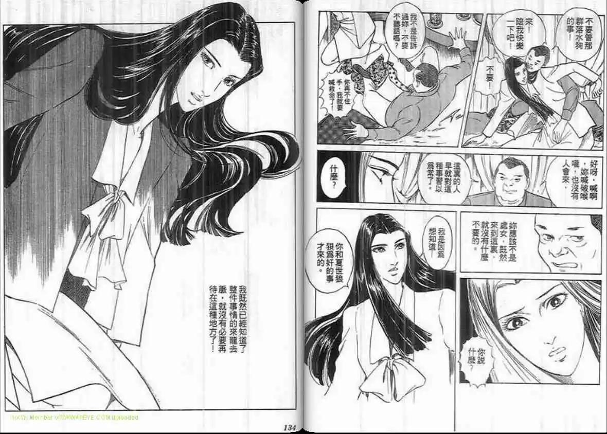 第17卷69