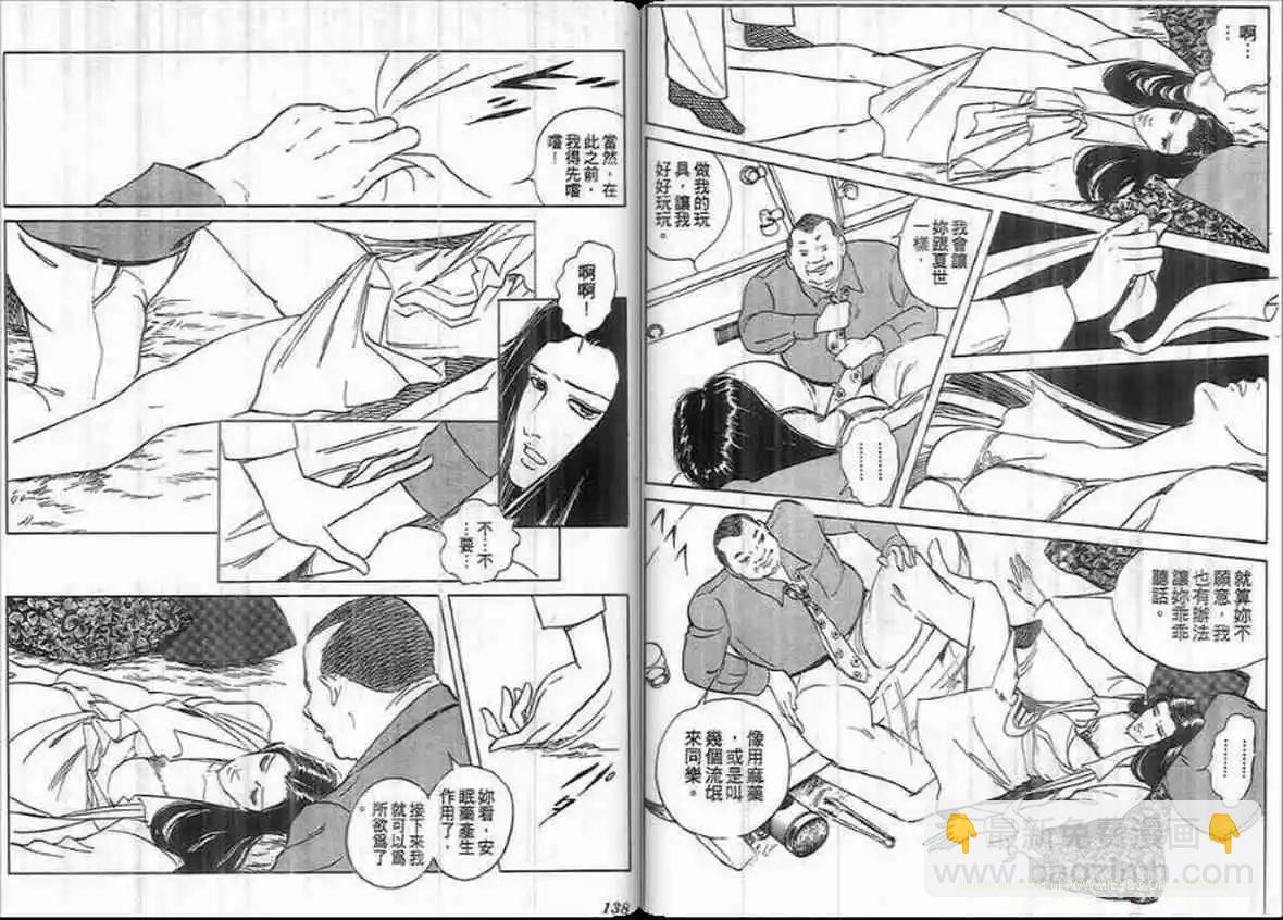 第17卷71
