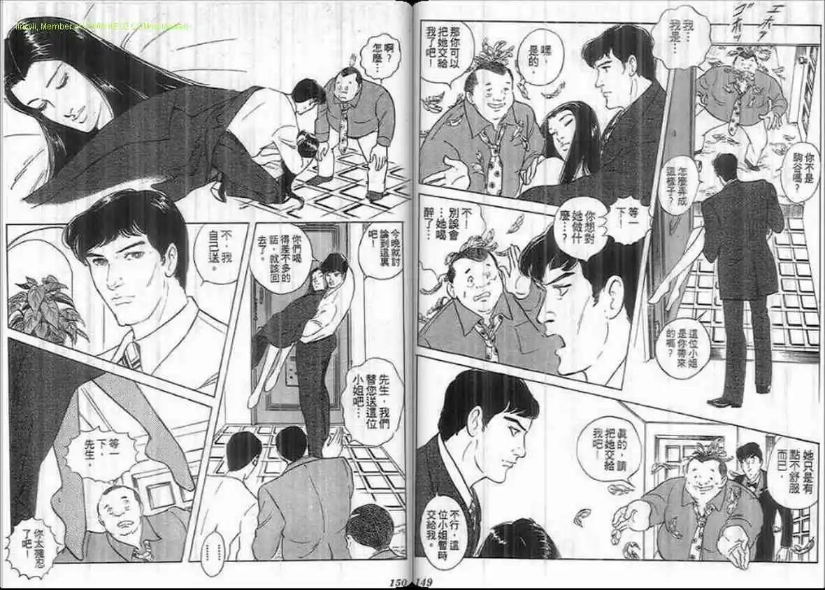 第17卷77