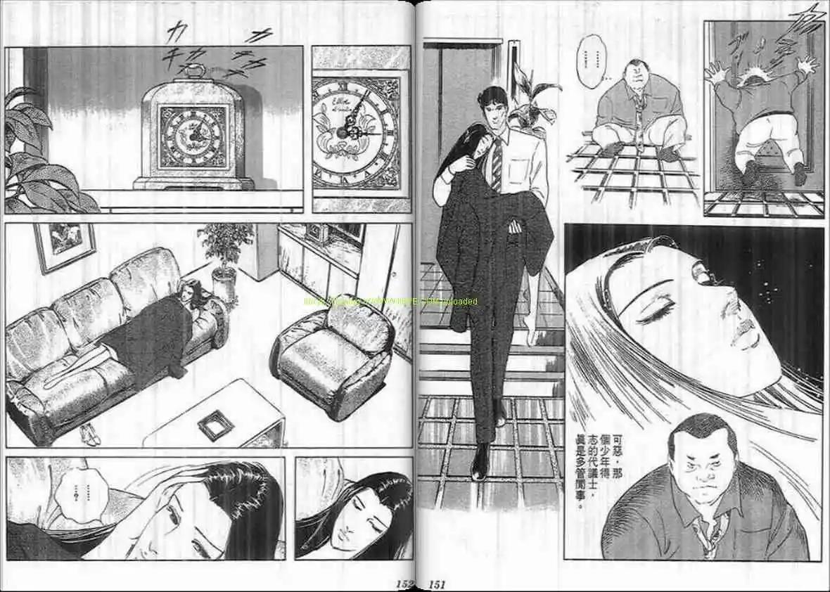第17卷78