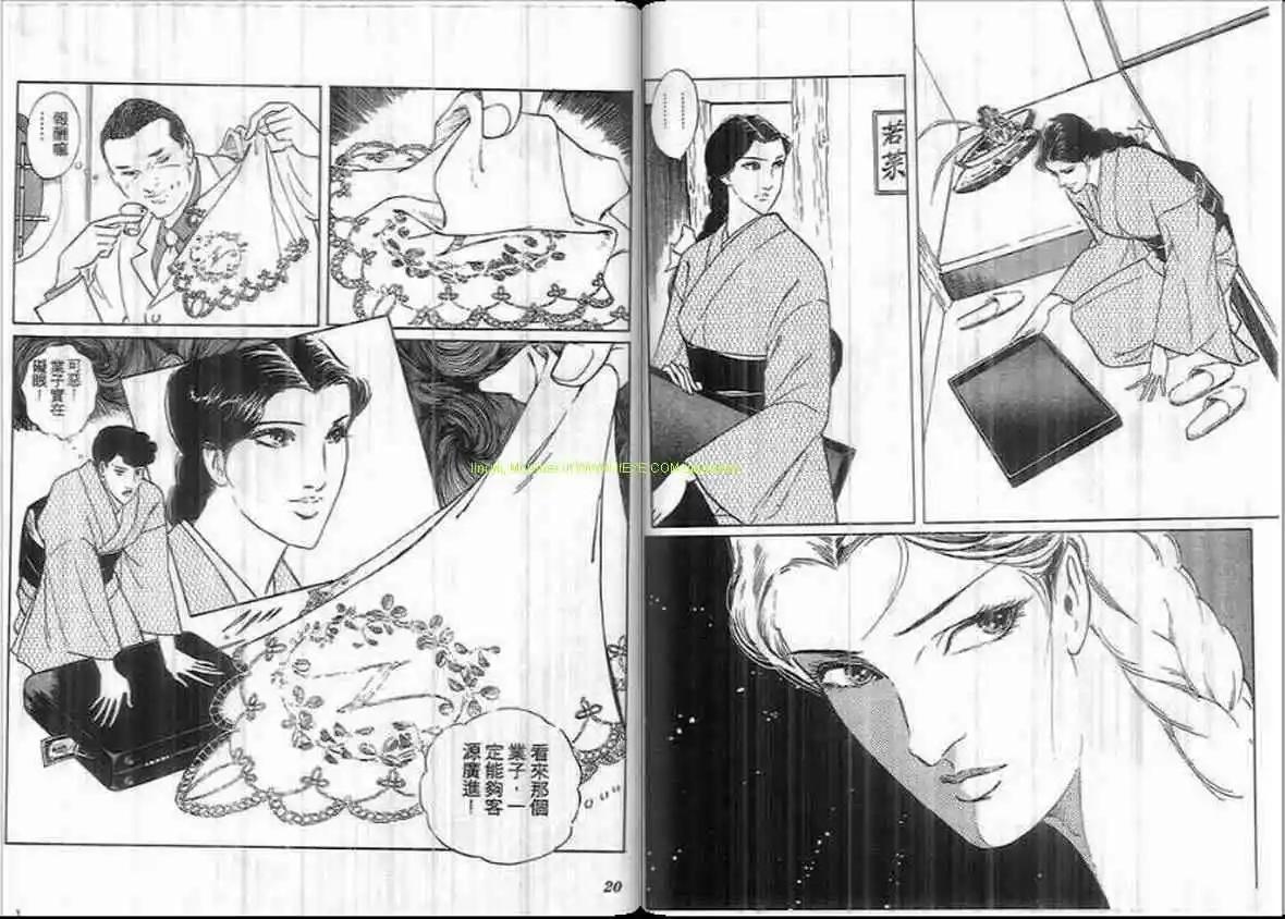 第17卷8