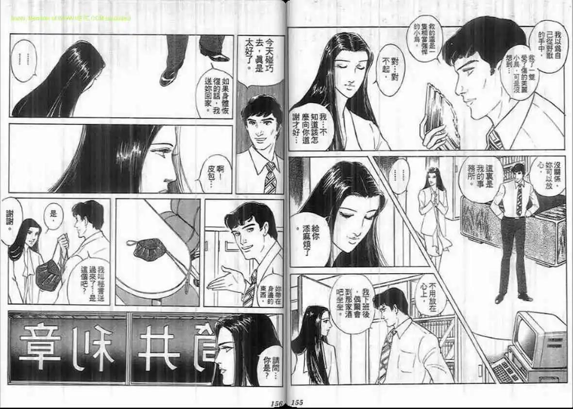 第17卷80