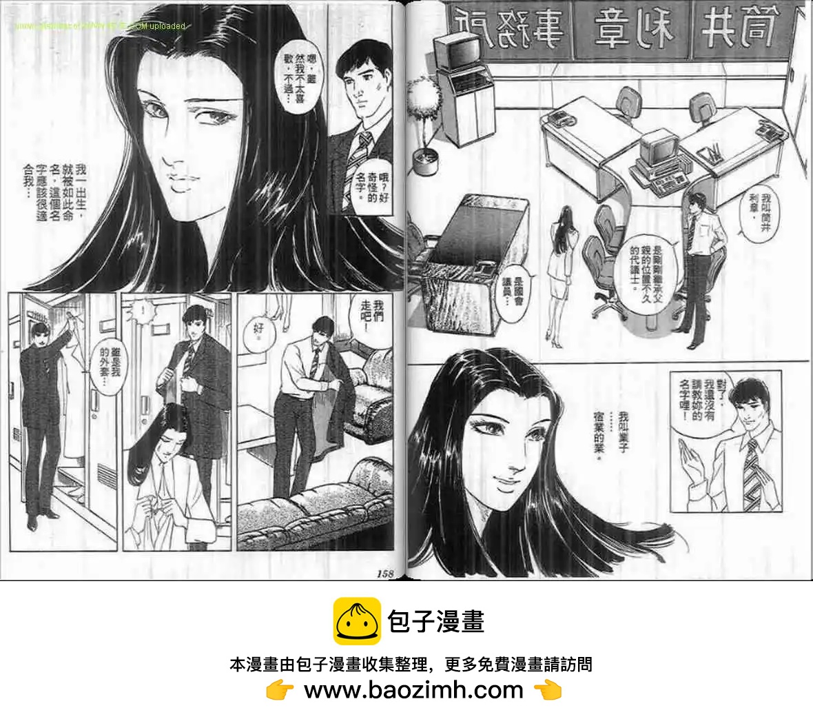 第17卷81