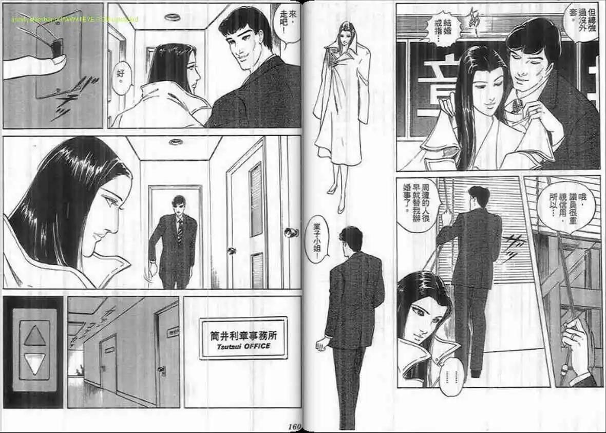 第17卷82