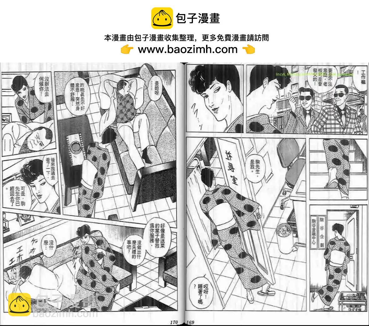 第17卷87