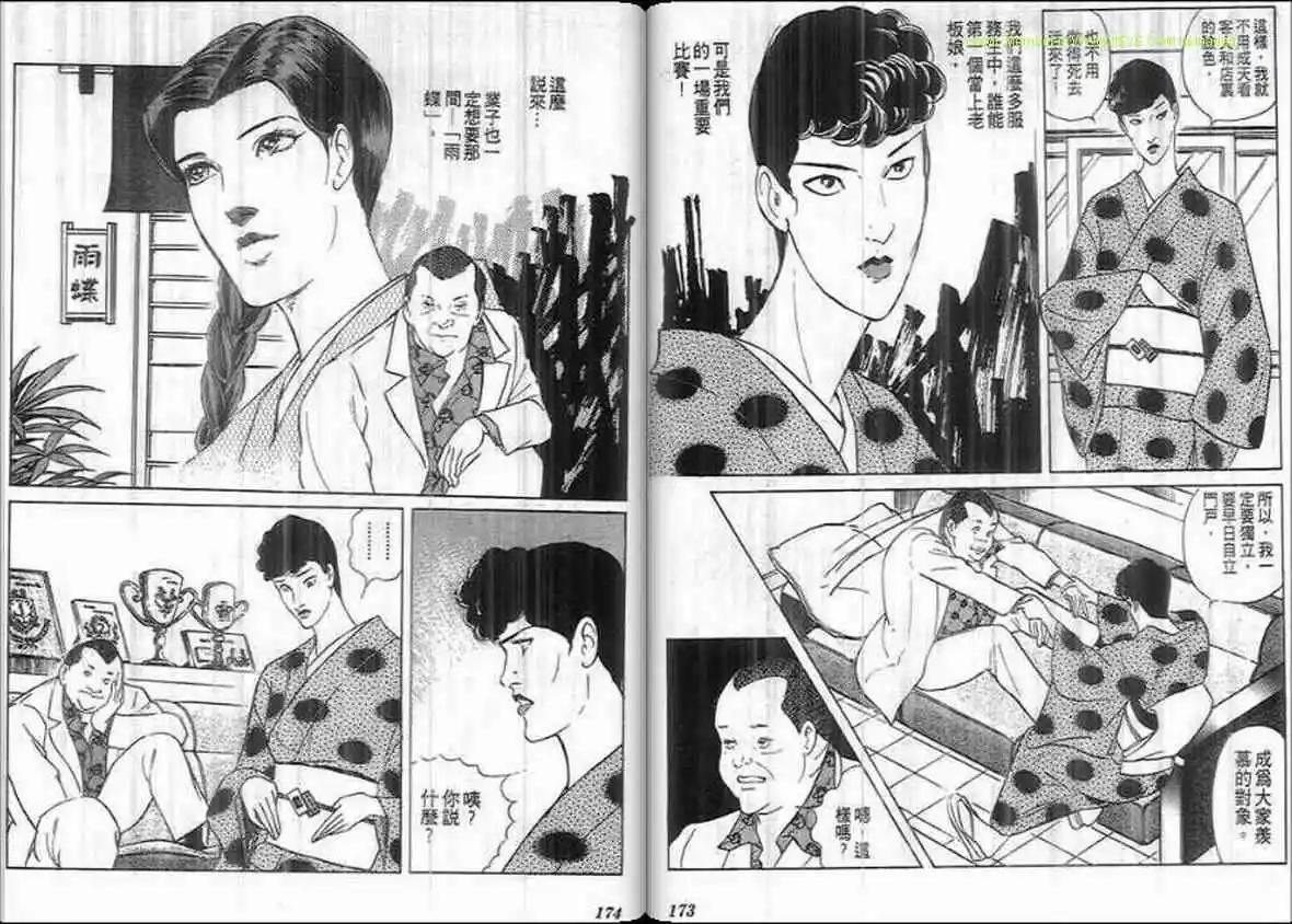 第17卷89