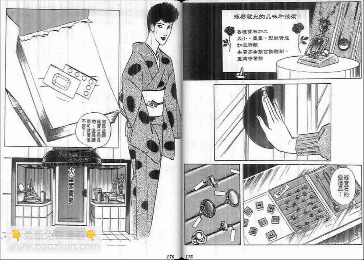 第17卷90