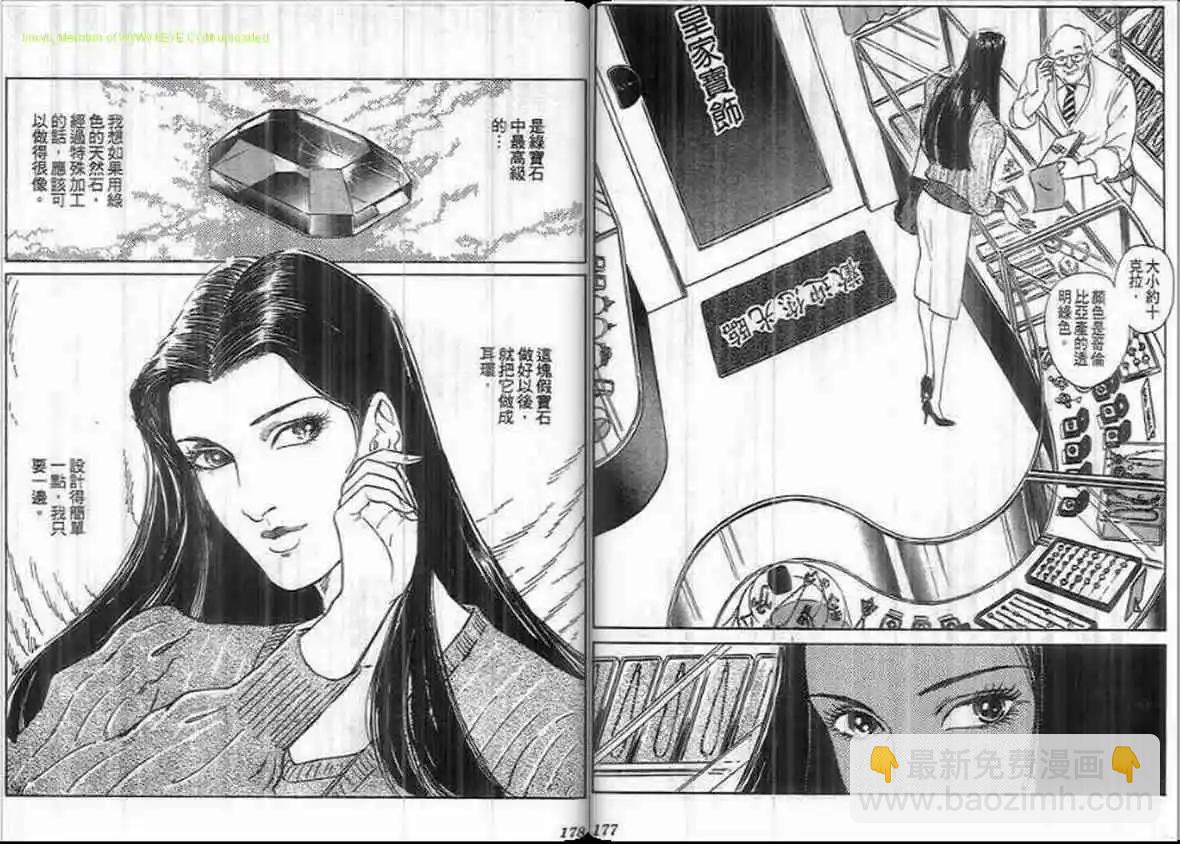 第17卷91