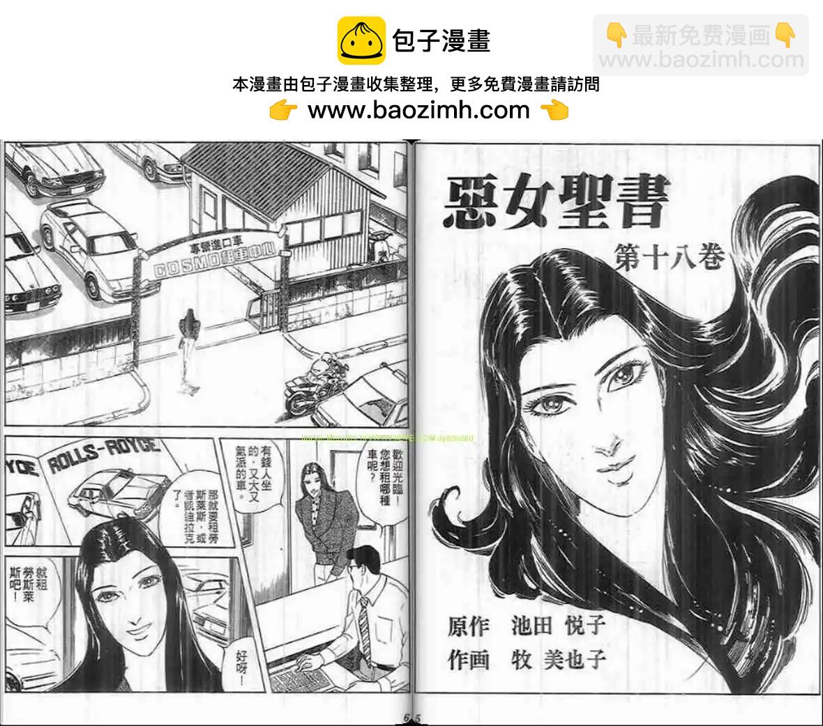 第18卷1