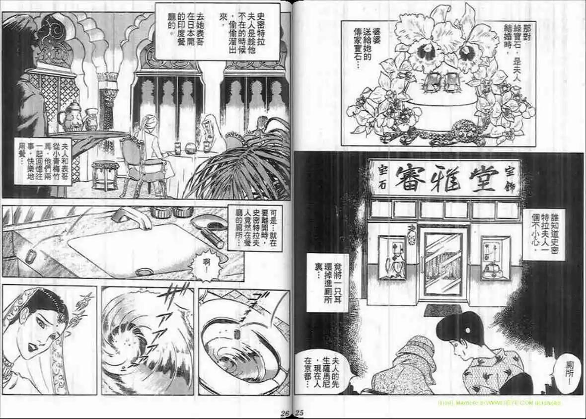 第18卷11