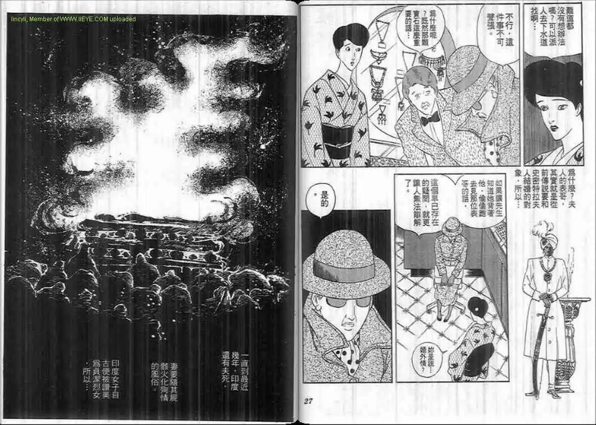 第18卷12