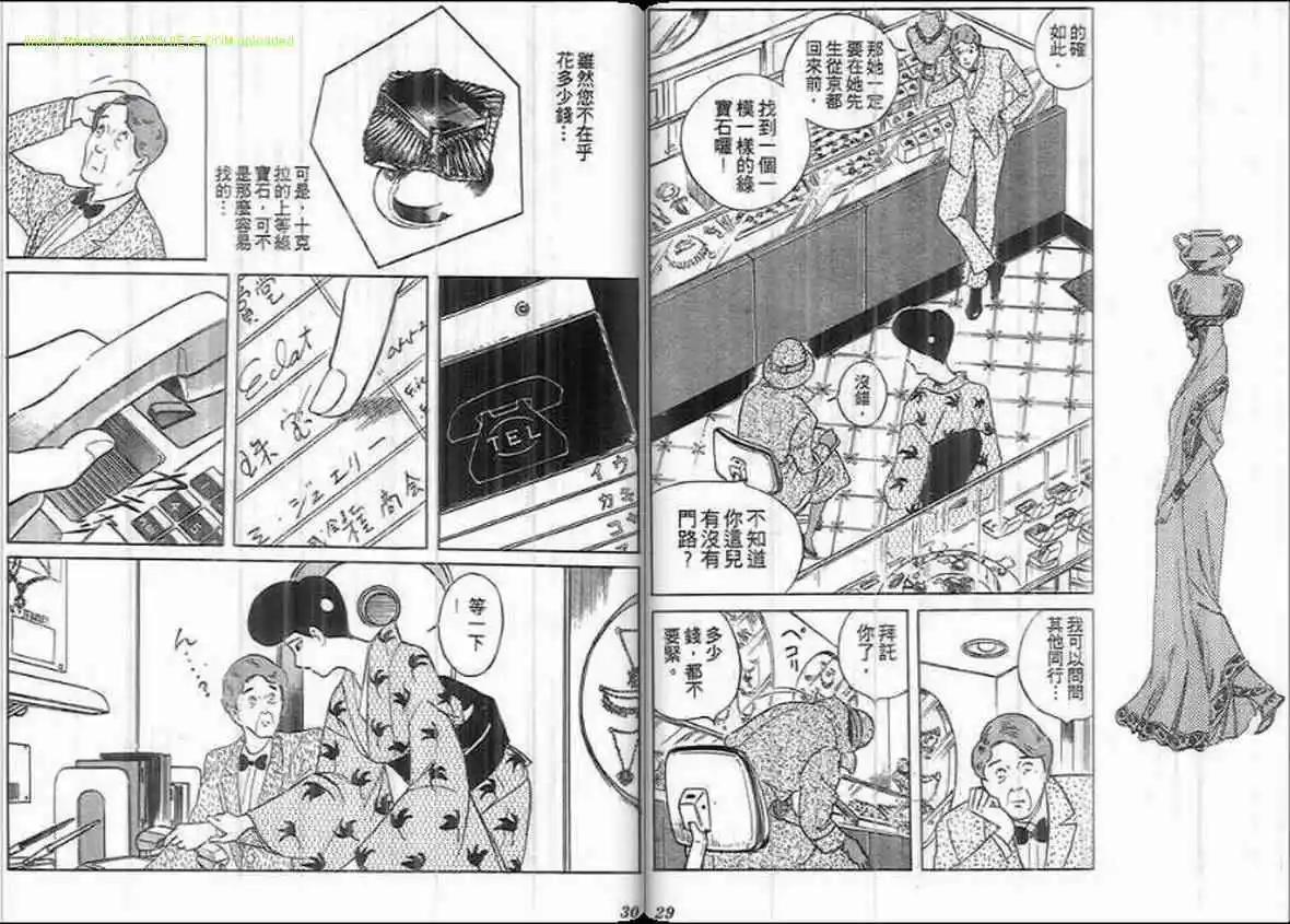 第18卷13